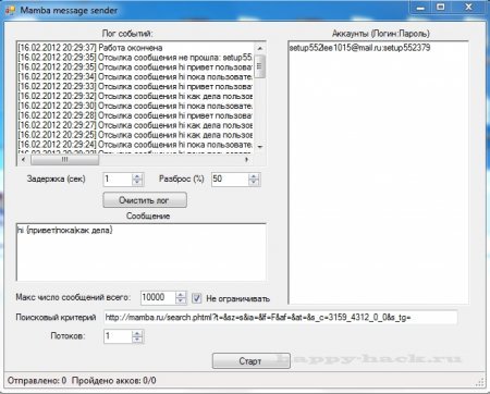 Спамер mamba_0.jpg